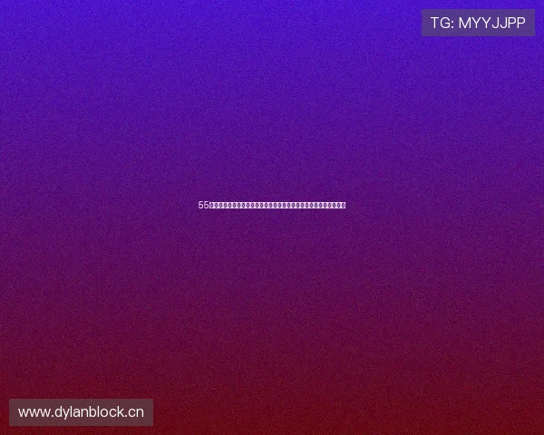 55免费看篮球实时高清赛事直播平台推荐指南全方位观赛体验升级攻略